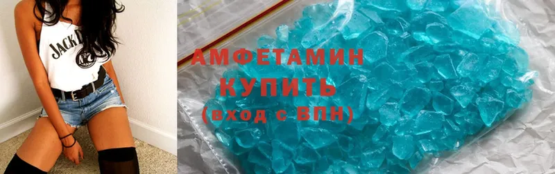 Amphetamine Premium  kraken зеркало  Серпухов 