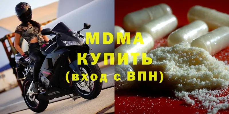 MDMA VHQ  Серпухов 